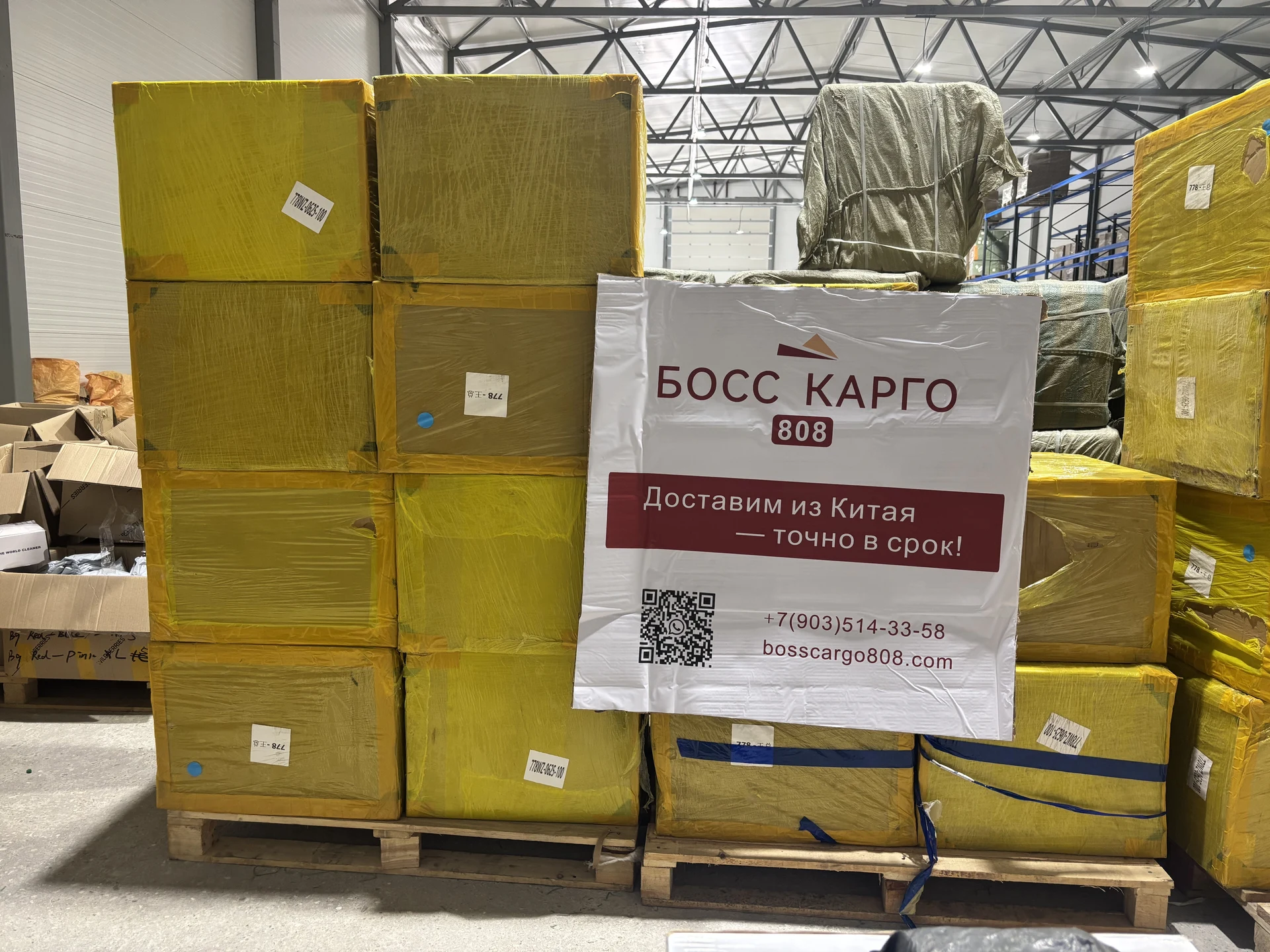 Складские стеллажи БОСС КАРГО - организация хранения